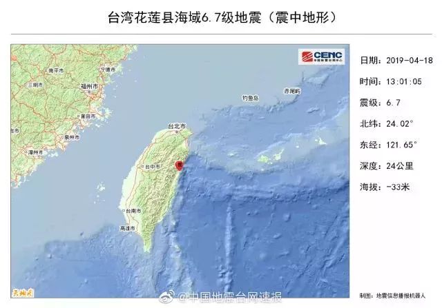 地震局回应珠海地震，权威解读、应对措施与公众关注焦点_精准解释落实