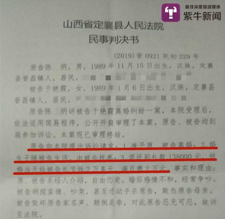 一、文章标题，离婚诉讼中的等待期，理解起诉离婚需等待45天的现实_知识解释