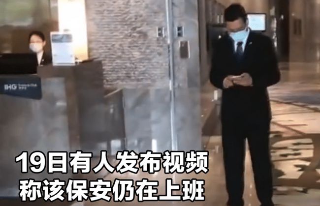 假保安视频背后的警示与思考_反馈总结和评估