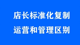 胖东来客诉处理方案_精准落实