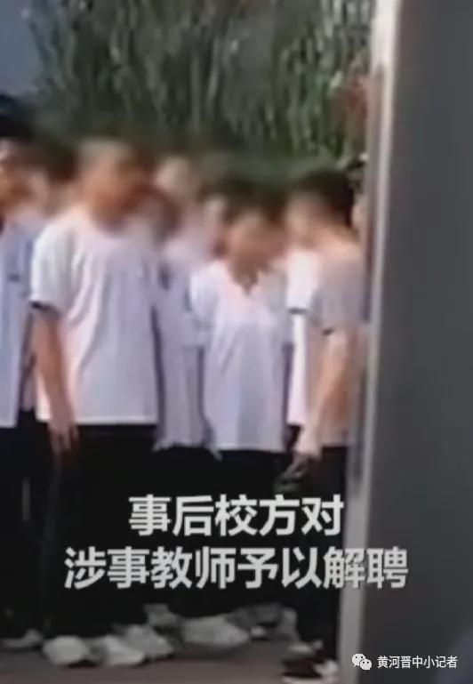 女大学生与男生争吵被扑倒事件，校方的回应与反思_反馈分析和检讨