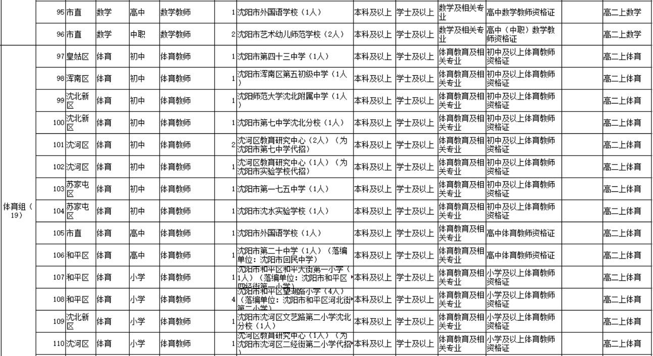 和平饭店回应298元套餐仅提供面包水事件，深度解析与反思_精准解答落实