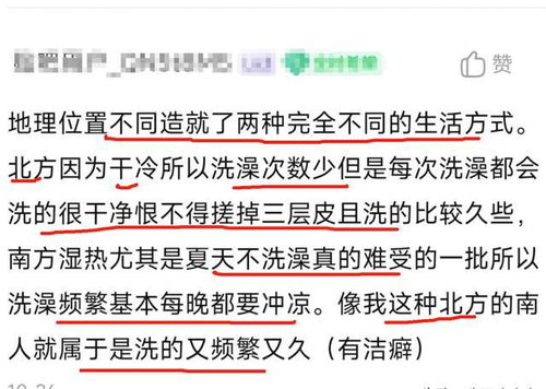 南方人洗澡习惯，超越日常的考量_精选解释落实