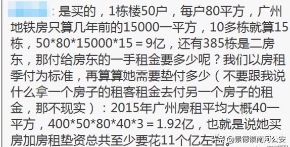 网红收入缴税了吗？探究网红经济的税务问题_方案实施和反馈