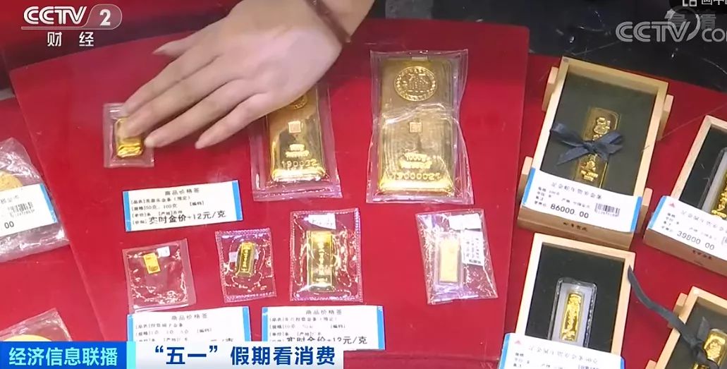 200克金条怎么卖