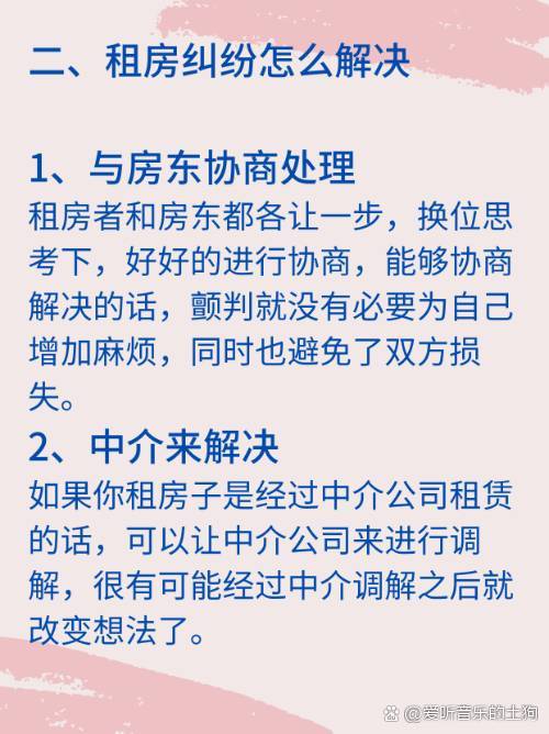 房东让租户搬走要提前多久通知，解读租赁市场中的通知期规定_落实到位解释