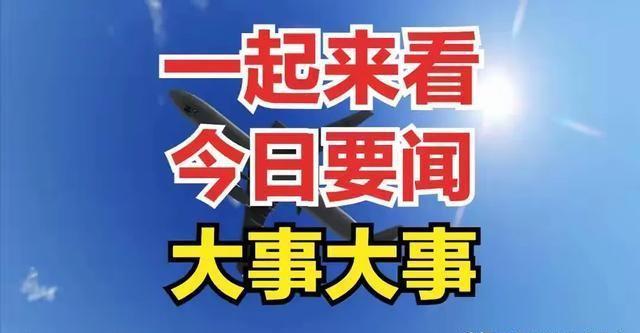 『气象热议风向标，2024年度气象热搜词解析』_反馈执行和落实力