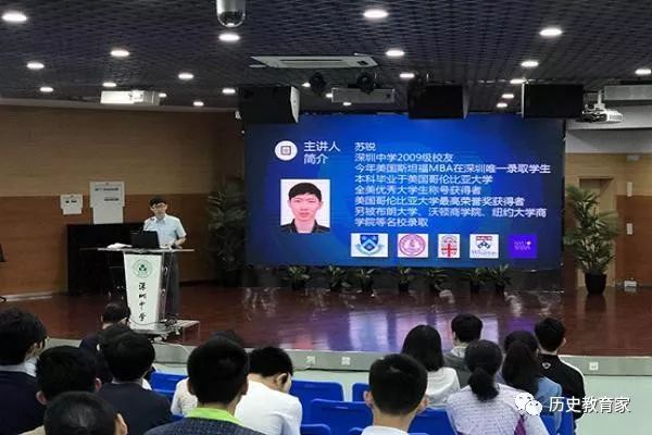 清北大学生当中学老师，教育的新趋势与深度思考_全新精选解释落实