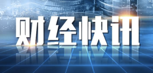 工行行长谈大型银行角色，不依赖价格战，带头稳健发展_最佳精选解释落实