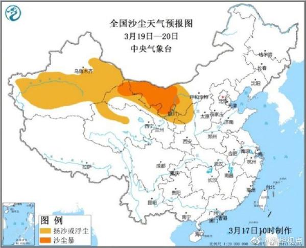 近期将有一股较强冷空气影响中国中东部地区_权威解释