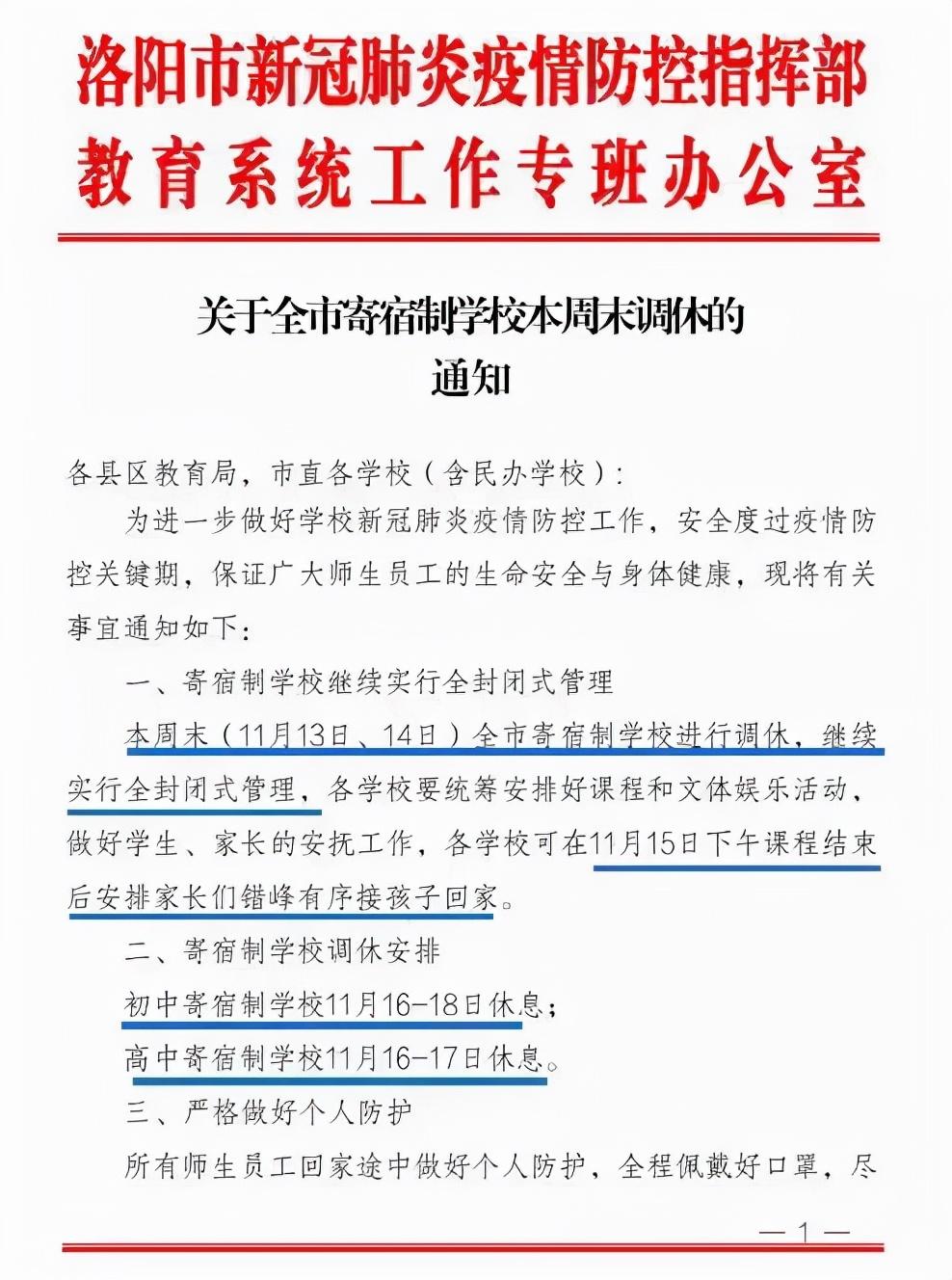 保障住房再贷款落地还款，政策解读与实施路径_动态词语解释