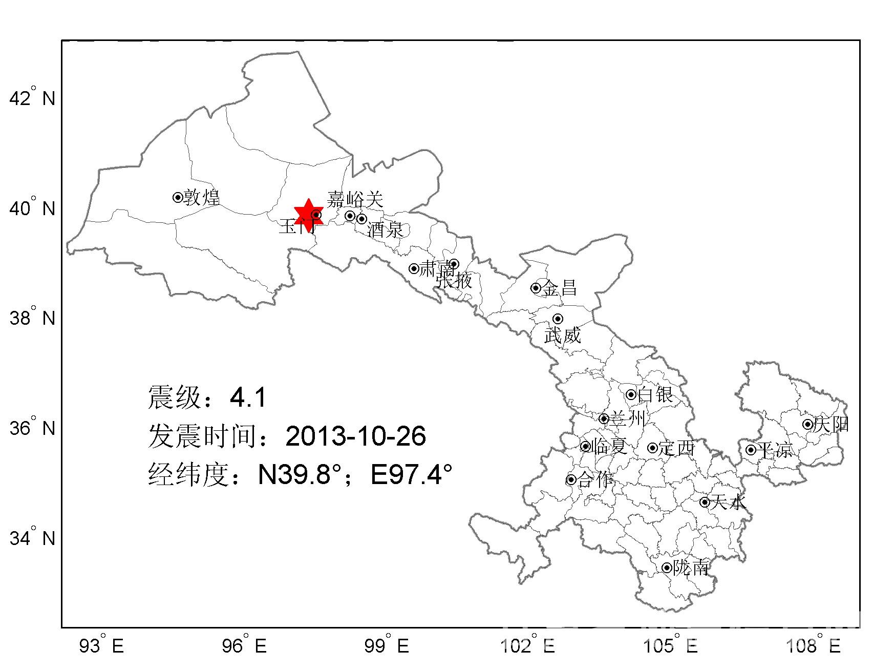 西藏进入一级地震应急响应状态，全面备战，守护高原安宁_反馈目标和标准