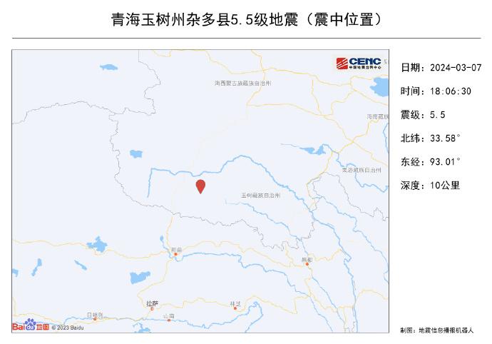 青海发生5.5级地震，灾难考验下的坚韧与救援力量_实施落实