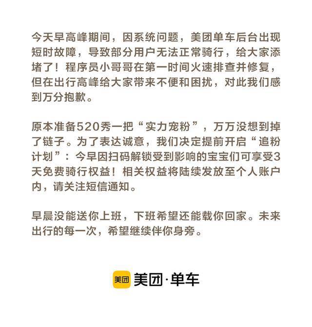 燕云十六声与五谷不分文案问题研究_方案细化和落实