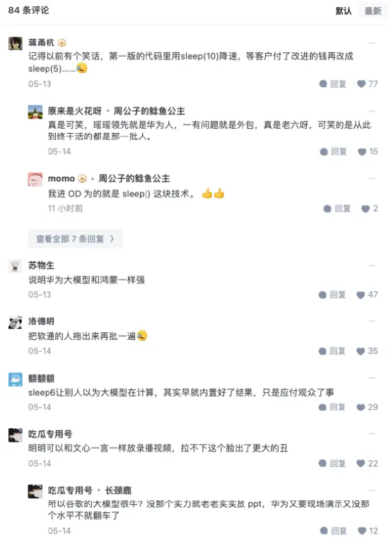 小孩被埋图系AI生成事件揭秘，发布者或被追责_科普问答