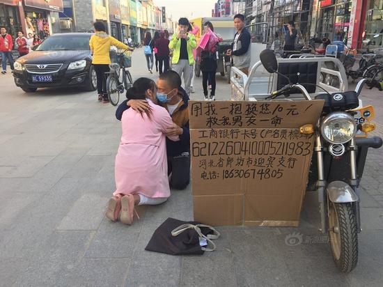 女孩为救患白血病男友摆地摊，真挚的爱，铸就不平凡的力量_反馈目标和标准