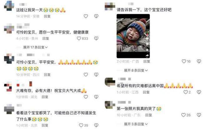 小孩被埋图系AI生成事件揭秘，发布者或被追责_反馈总结和评估