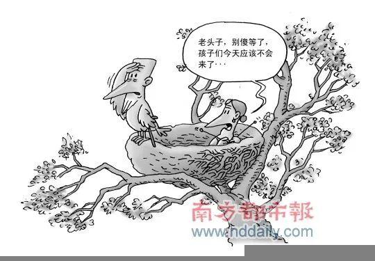 丧偶十年，感染艾滋病的心理历程_知识解释