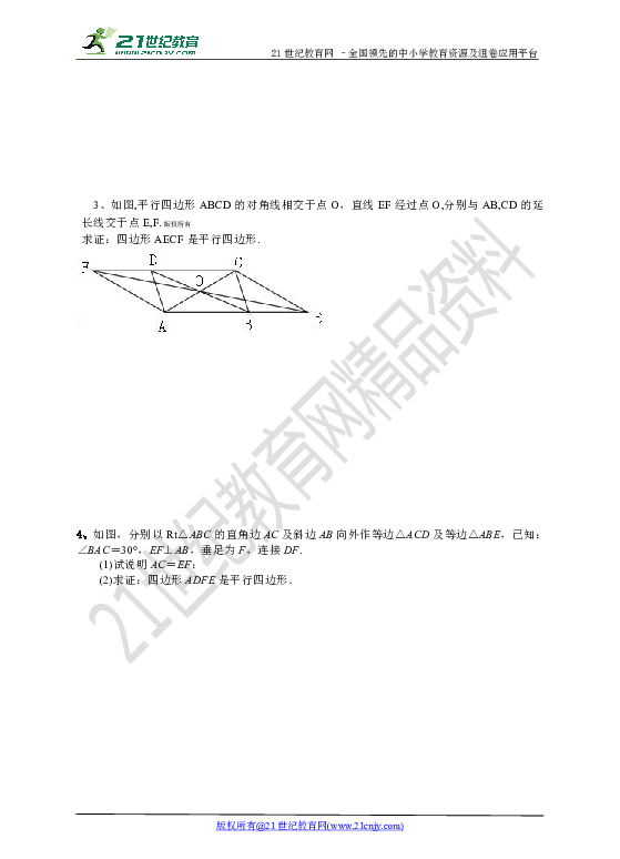 揭秘甲流诊断秘籍，四步判断你是否感染甲流病毒_逐步落实和执行