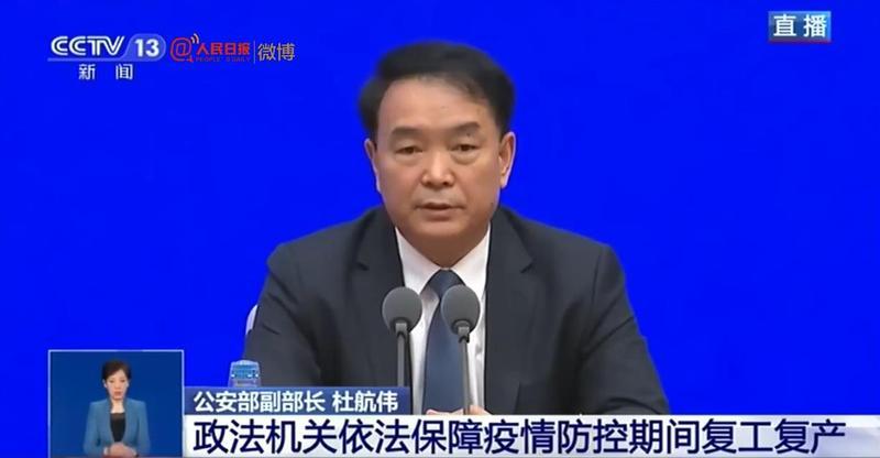 致敬英雄，缅怀去年因公牺牲的208名民警与174名辅警_全面解释落实