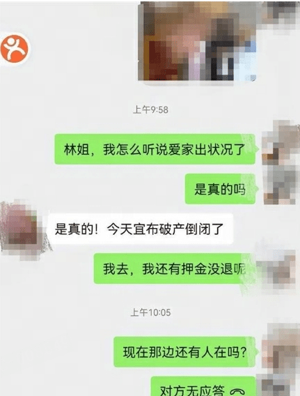 爱家月子中心陷破产风波，一场关于家庭与事业的危机解析_逐步落实和执行