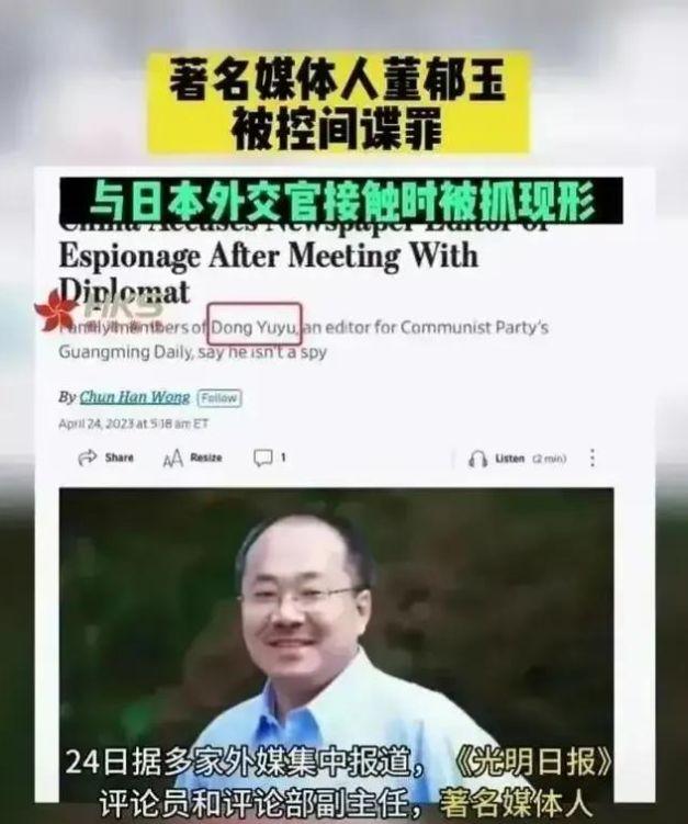 间谍拍照一路被监控，揭秘监控背后的真相与挑战_细化方案和措施