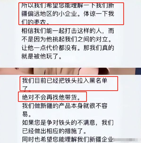 官方回应大爷为游客垫医药费被拉黑事件，揭示背后的真相与反思_明确落实