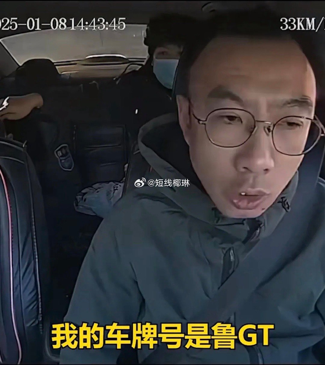 鲁GT8586，你真帅！_反馈分析和检讨