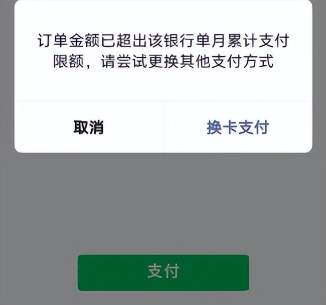 手机银行转账交易限额调整的背后原因及影响分析_知识解答