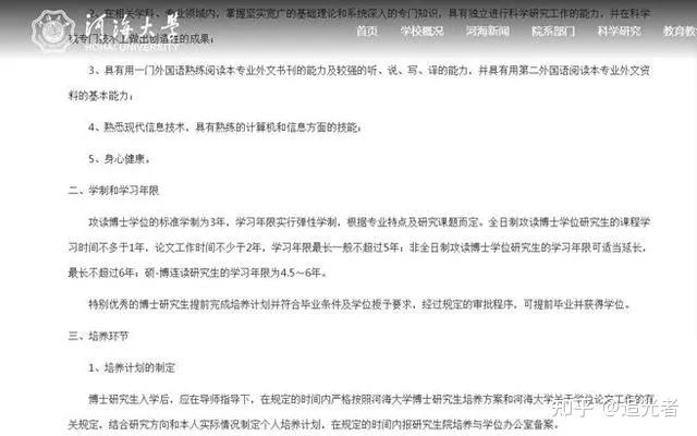 两所高校因串通投标被军方处罚，警示与反思_反馈意见和建议