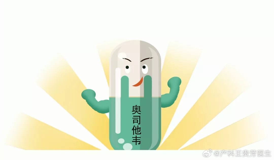 奥司他韦吃多了会耐药吗？探究药物耐药性与合理用药策略_精准落实