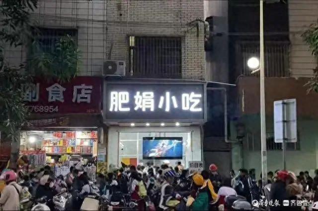 肥娟小吃店恢复营业，门口挤满小学生的故事_反馈分析和检讨