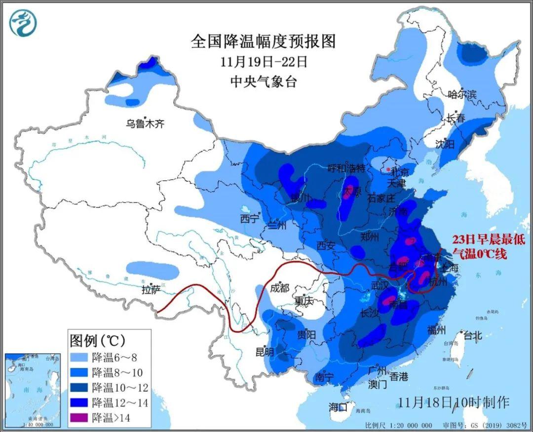 中央气象台预报，中东部将有大风降温，警惕天气变化_精准解释落实