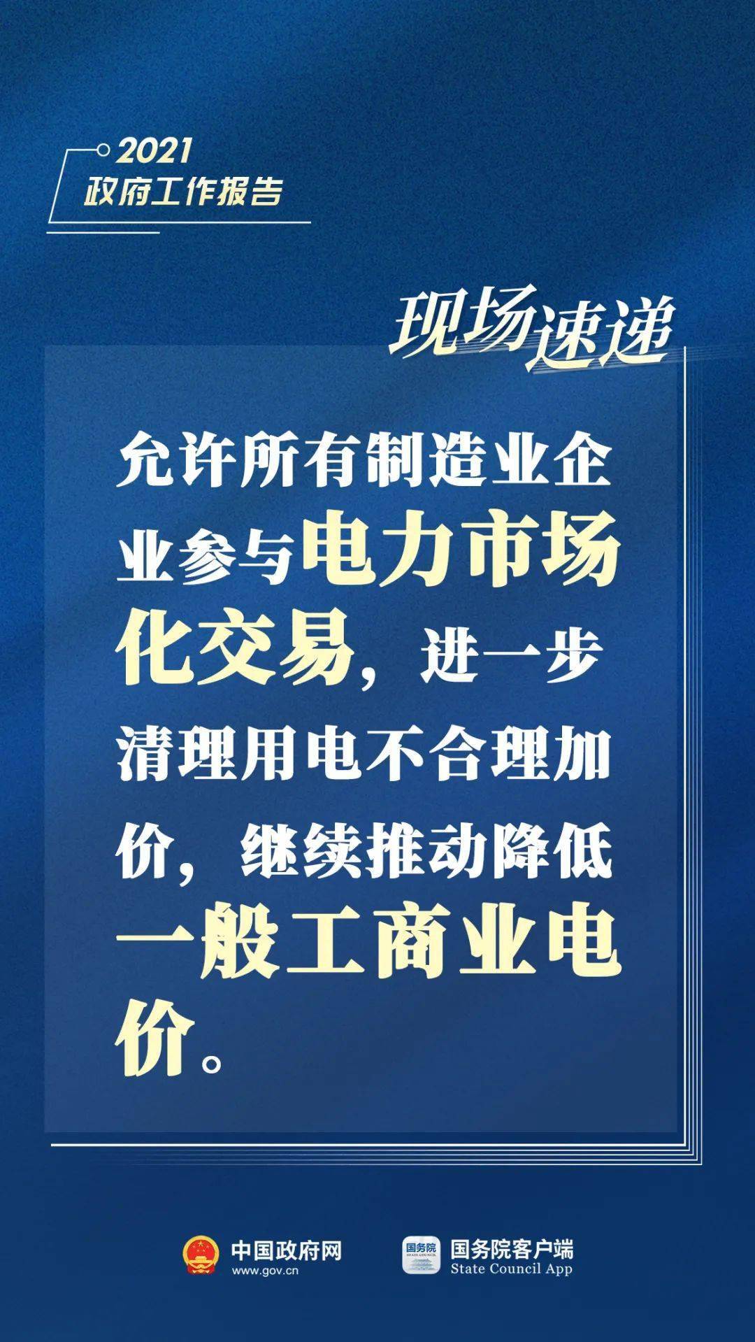 英伟达官方声明炮轰拜登政府，技术与政治的碰撞_词语解释落实