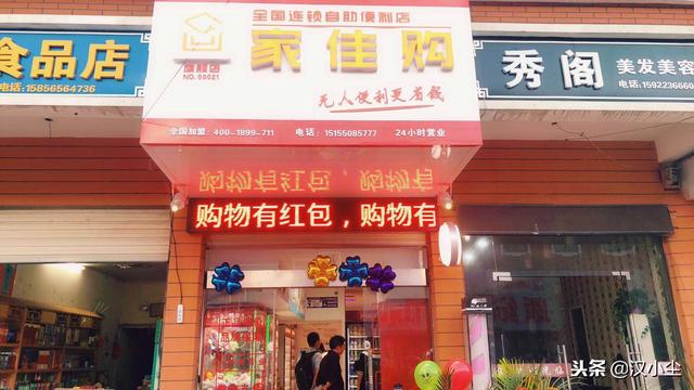 胖东来门店春节放假5天，传统与现代的融合之美_资料解释