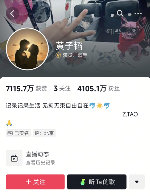 黄子韬掉粉已超400万，探究背后的原因与影响_全面解答