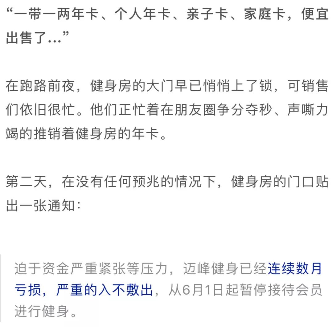 官员感到年龄无优势，退前大捞一把现象探析_反馈实施和计划