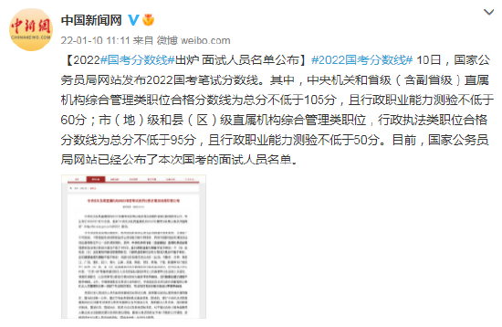 业内人士为考生国考面试支招，备战面试，决胜关键！_反馈执行和落实力