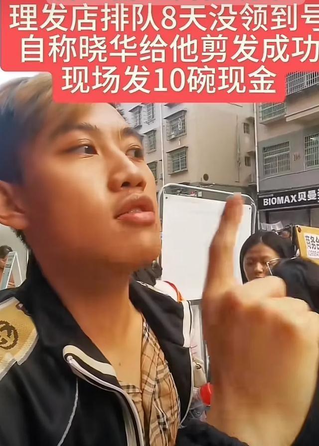 晓华在春晚后台开设理发店，跨界创新的时尚之旅_反馈落实