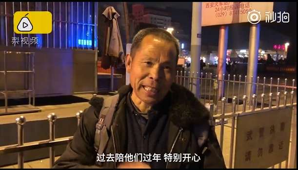 首批归乡过年者的情报站整顿之旅_反馈落实