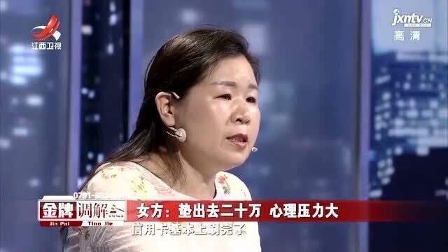 因吵架引发悲剧，妻子见红胎停丈夫崩溃痛哭_方案实施和反馈