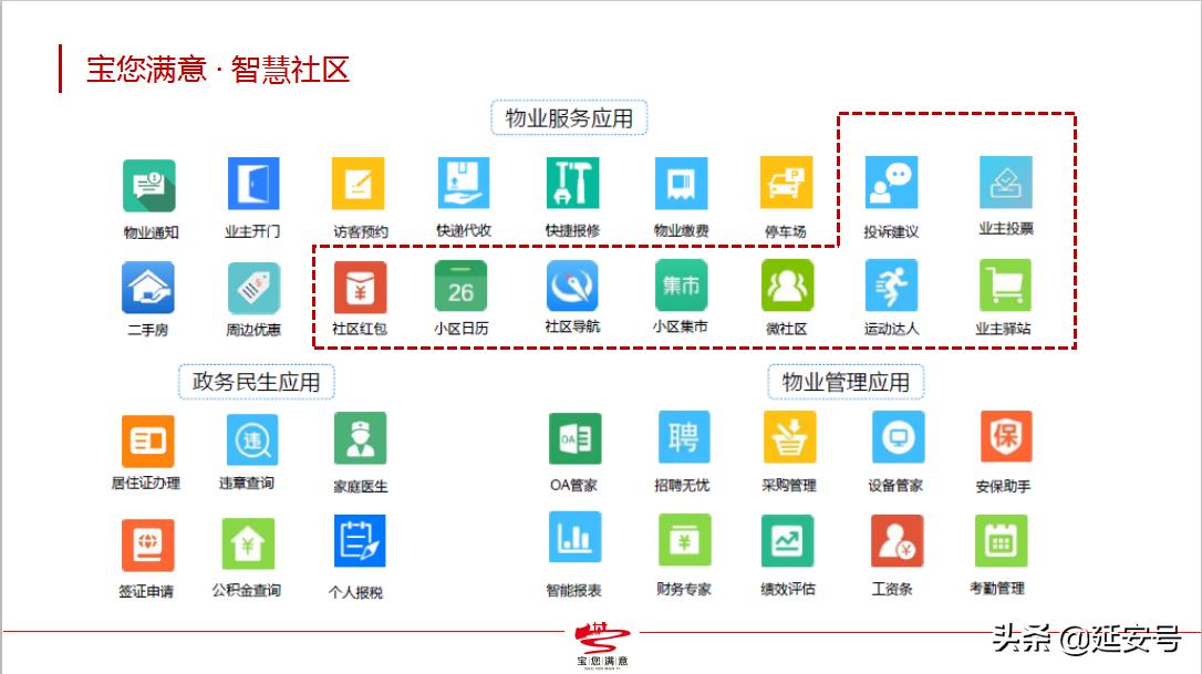 微信用户被异地刷脸支付背后的真相与腾讯的回应_说明落实