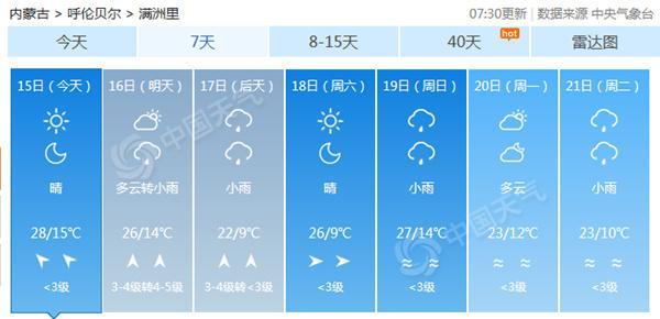 内蒙古最低工资标准公布，重塑公平与稳定的基石_全面解答落实