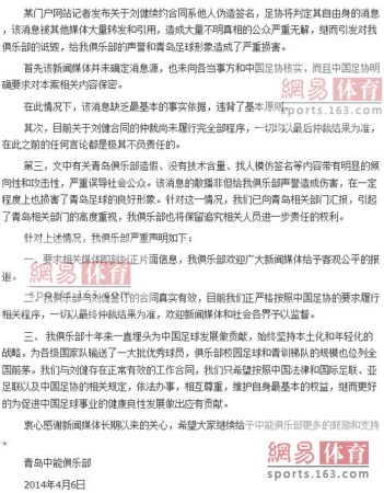 哈以签停火换俘协议，开启和平新篇章_全面解答解释落实