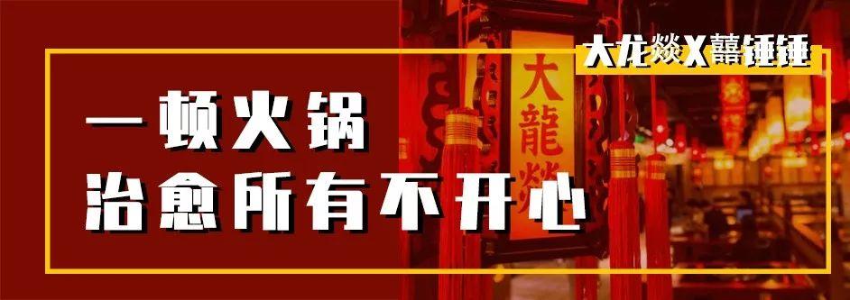 成都火锅店员工疑在后厨小便事件调查_落实执行