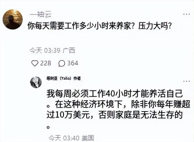 美网友观点，美国没有免费医疗和教育_词语解释