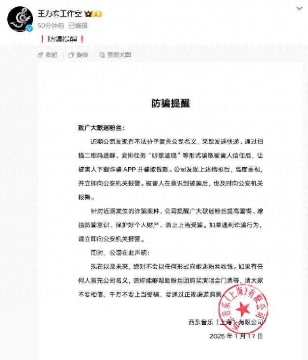 王力宏工作室已报警，事件背后的真相与维权之路（一二三四五六七八九十）_反馈评审和审查