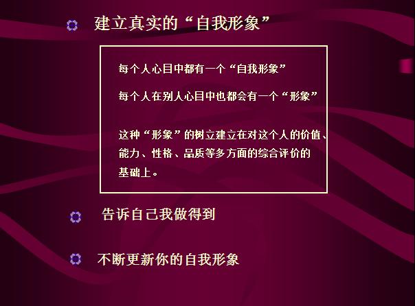 年会奖金意外丢失，探寻事件背后的启示_词语解释落实