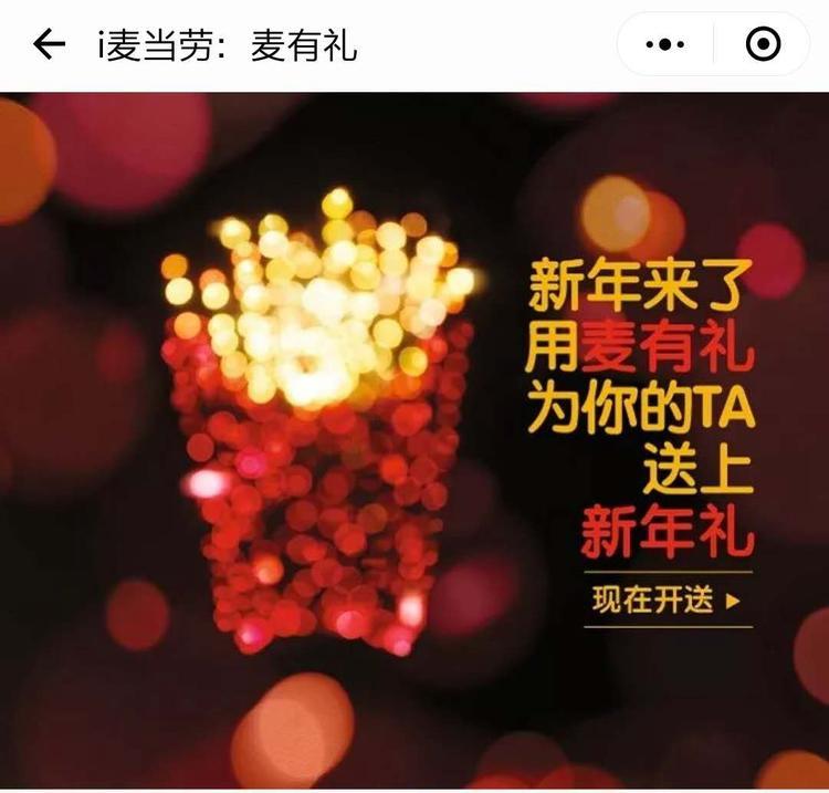 夜晚以往漫步 第2页