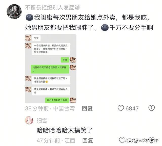 归途疲惫之际，我言归家辛苦，你提议打车解乏_反馈实施和计划